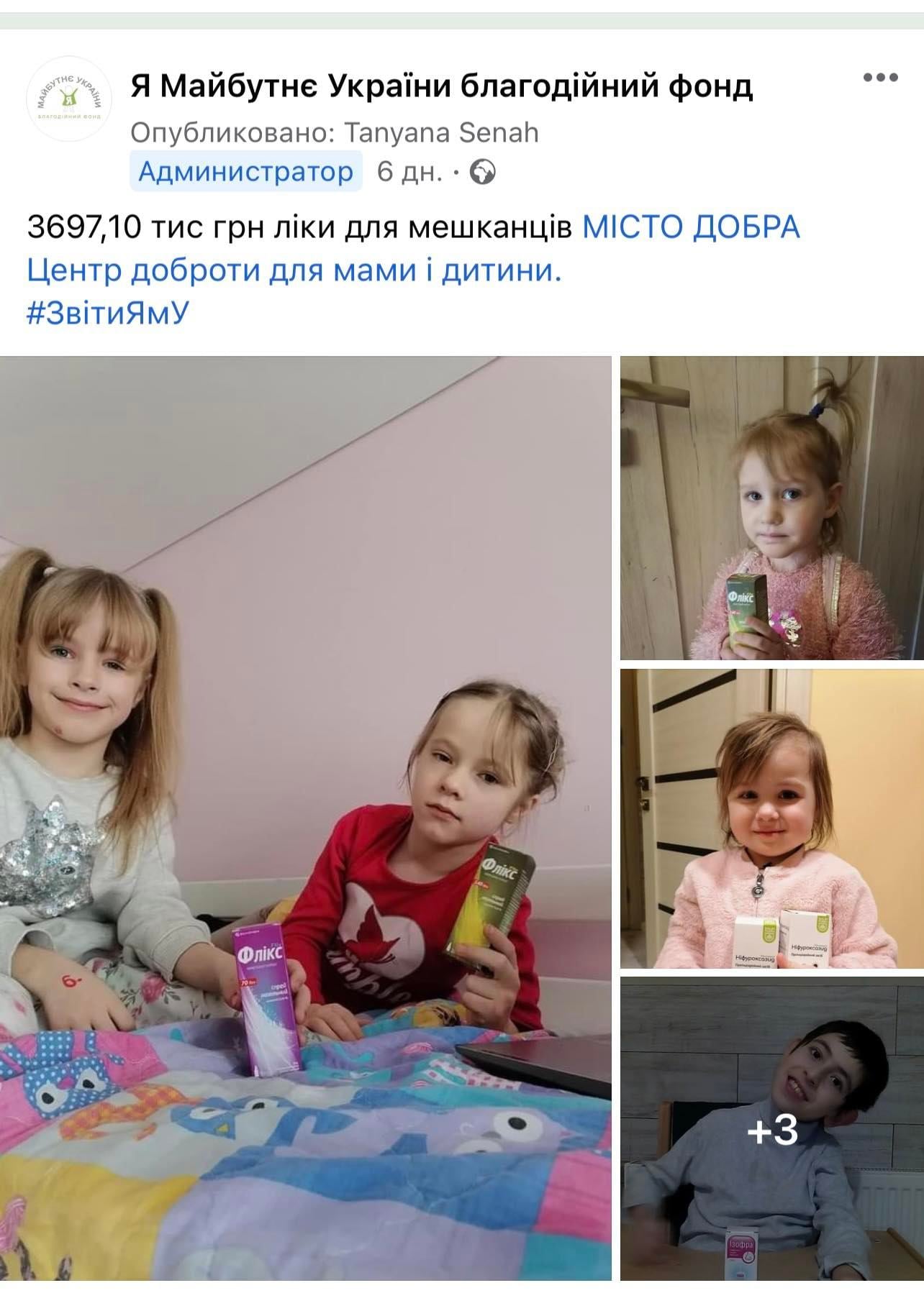 Supporting IDPs from City of Goodness