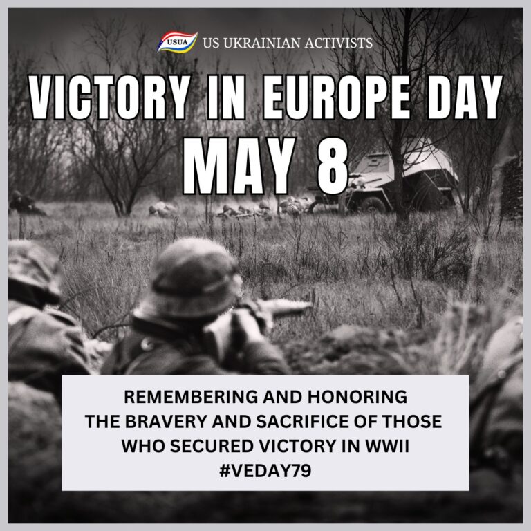 The 79th Anniversary of the Allied Victory in Europe