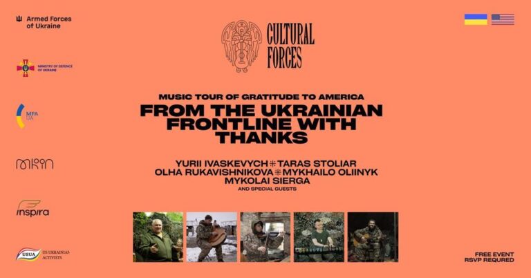 From the Ukrainian Frontline with Thanks