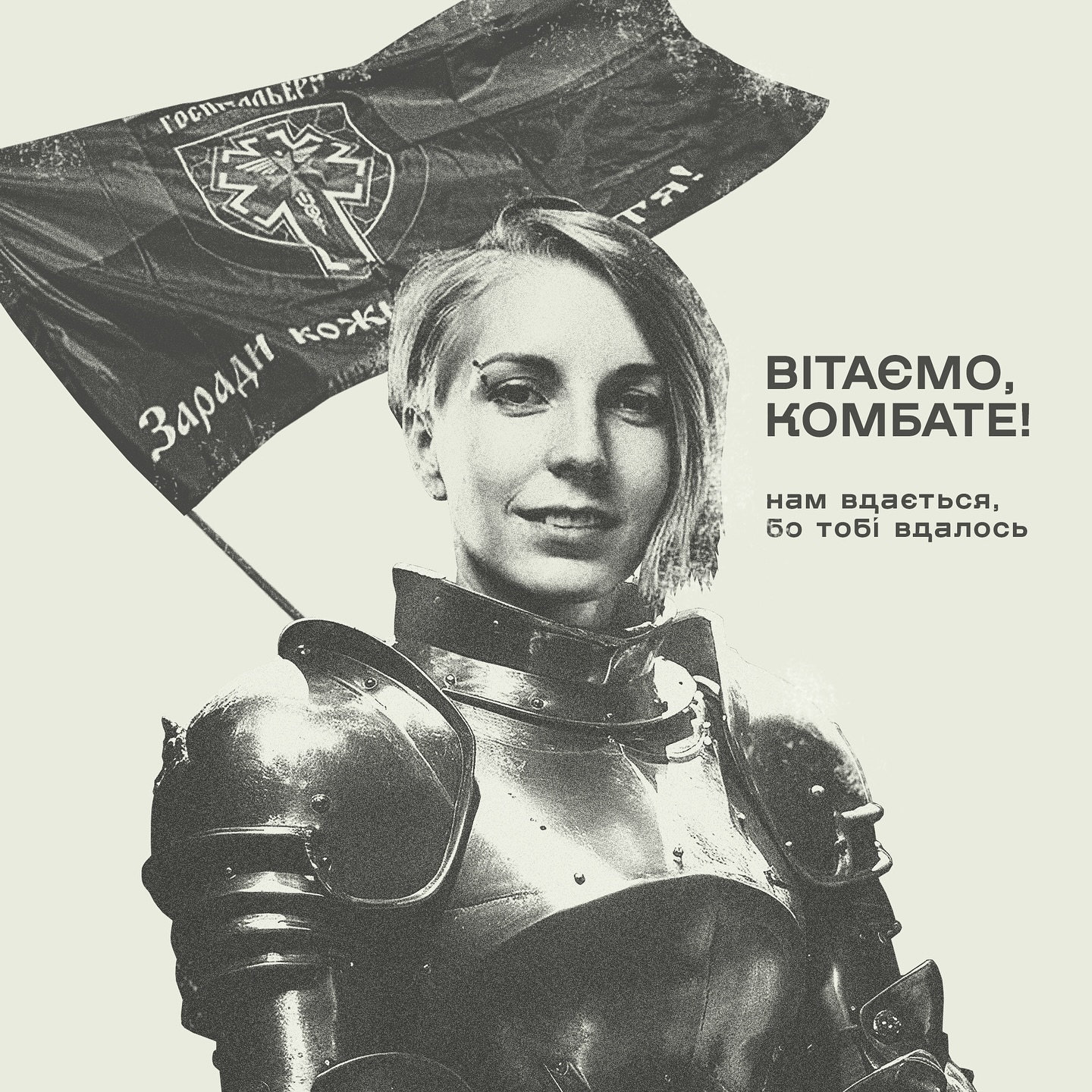 Happy Birthday, Yana Zinkevych!