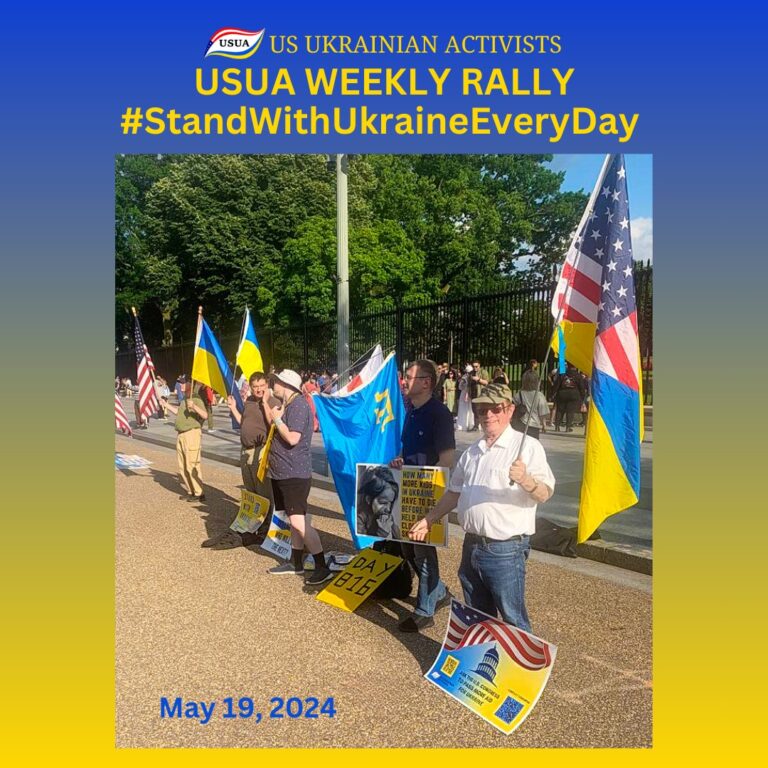 May 19, 2024: USUA White House Rally #StandWithUkraineEveryDay
