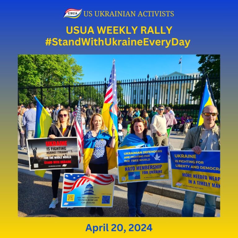 April 20, 2024: USUA White House Rally #StandWithUkraineEveryDay