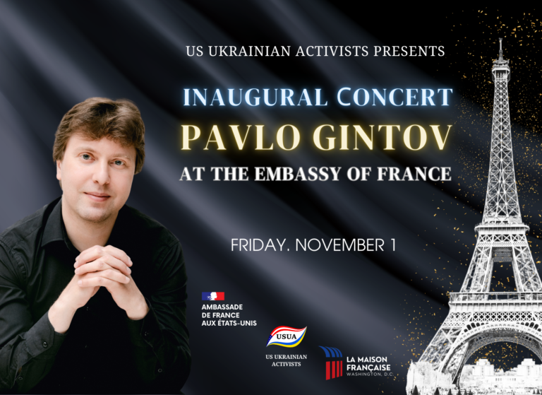 Evening of Ukrainian Music. Pianist Pavlo Gintov’s Charity Concert