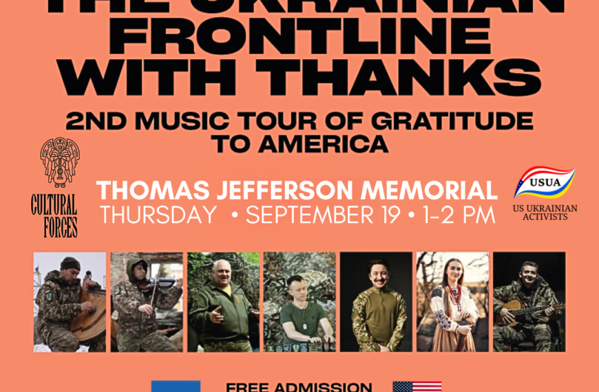 Concert “From the Ukrainian Frontline with Thanks” at the Thomas Jefferson Memorial