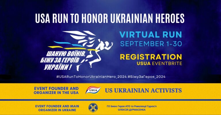 September 1-30, 2024: USA RUN TO HONOR UKRAINIAN HEROES