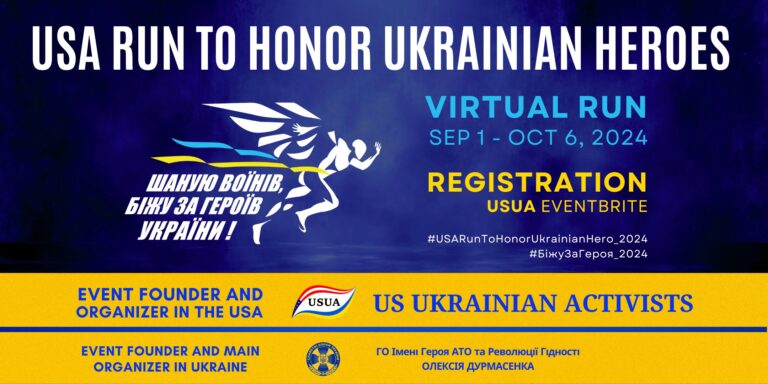 USA Run to Honor Ukrainian Heroes: Sep 1 – Oct 6, 2024