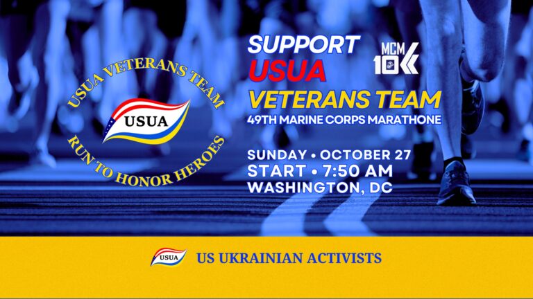 Support USUA Veterans Team at the 49th Marine Corps Marathone