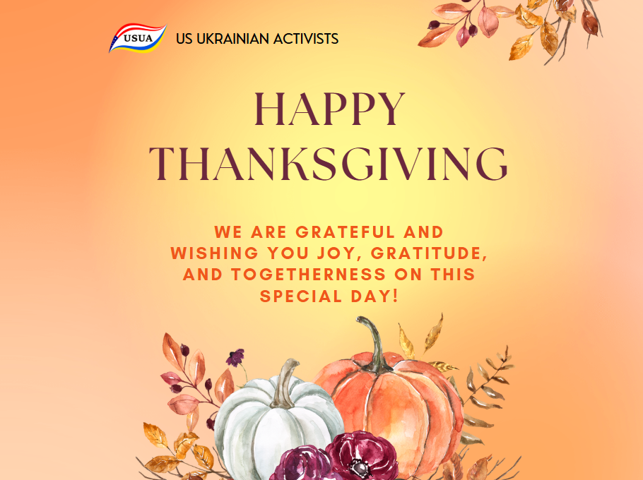 Happy Thanksgiving! Happy Thanksgiving!