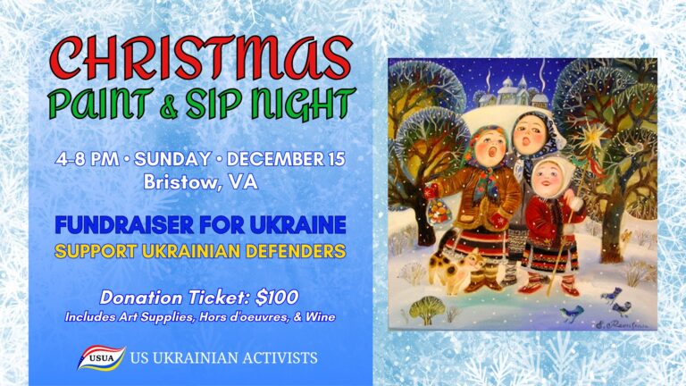 Christmas Paint & Sip Night (Fundraiser)