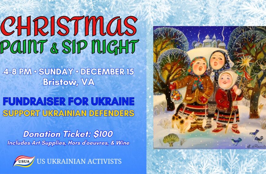 Christmas Paint & Sip Night (Fundraiser)