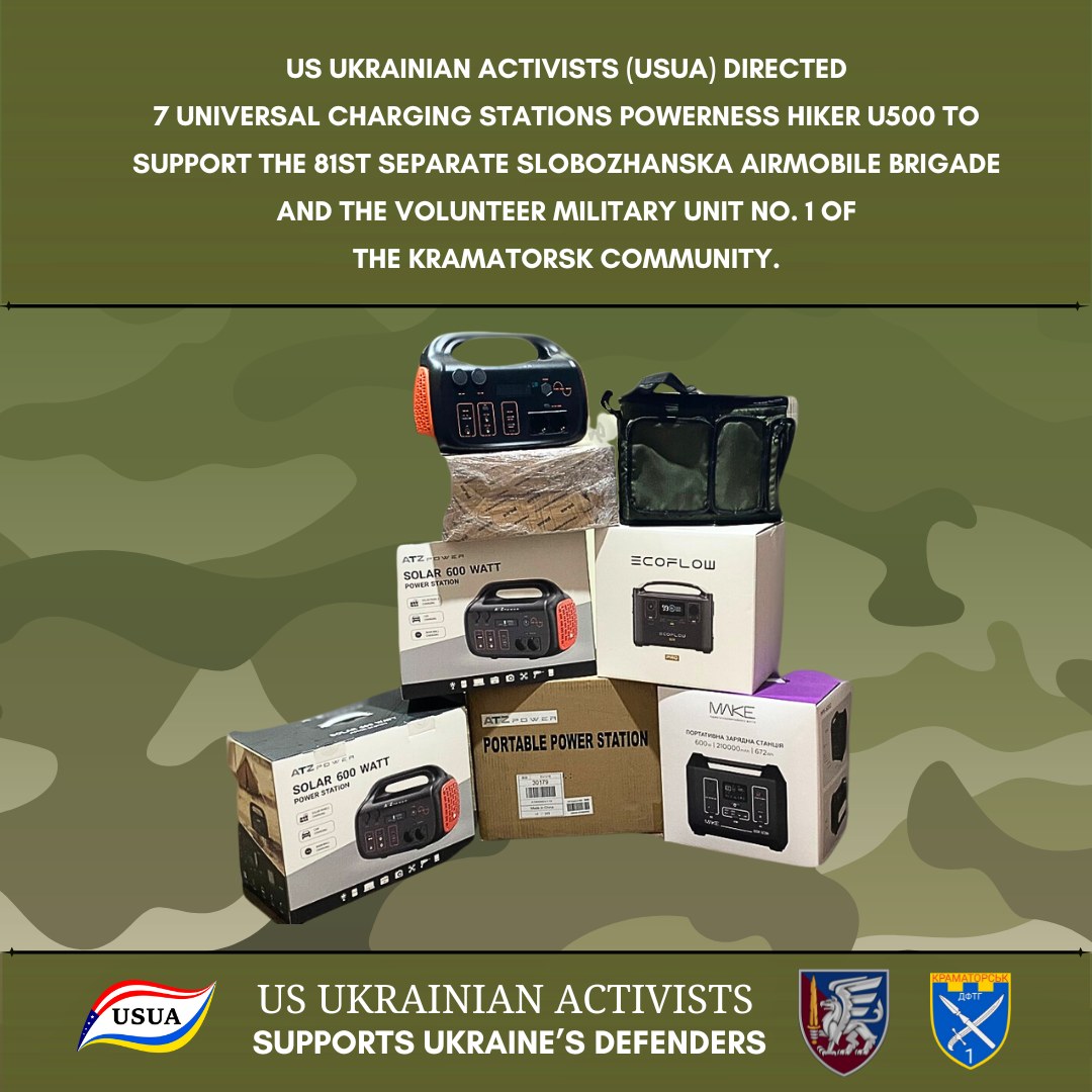 2024/8: 7 Universal Charging Stations for 81 Airmobile Brigade & ДФТГ Kramatorsk 2024/8: 7 Universal Charging Stations for 81 Airmobile Brigade & ДФТГ Kramatorsk