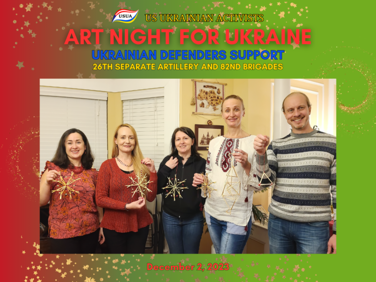 EVENT: ART NIGHT FUNDRAISER FOR UKRAINE