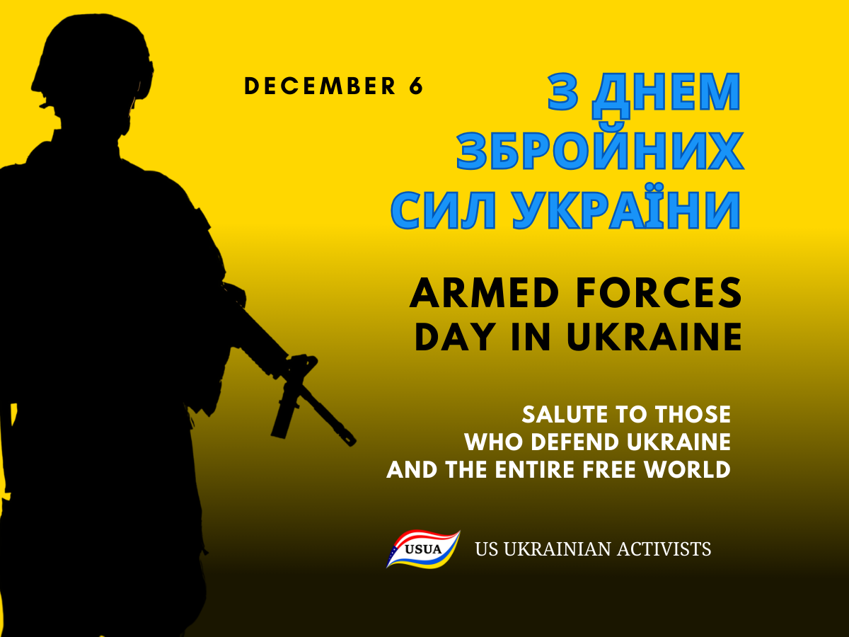 Today is Armed Forces Day in Ukraine! Today is Armed Forces Day in Ukraine!
