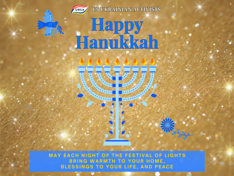 Happy Hanukkah!