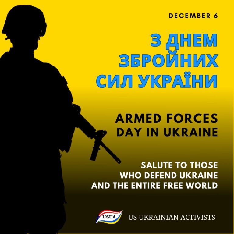 Today is Armed Forces Day in Ukraine!