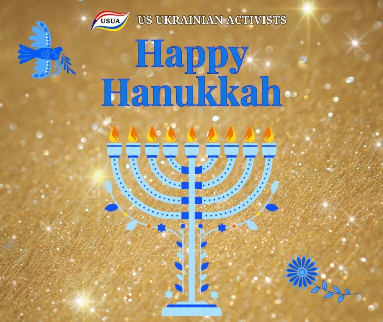 Happy Hanukkah!