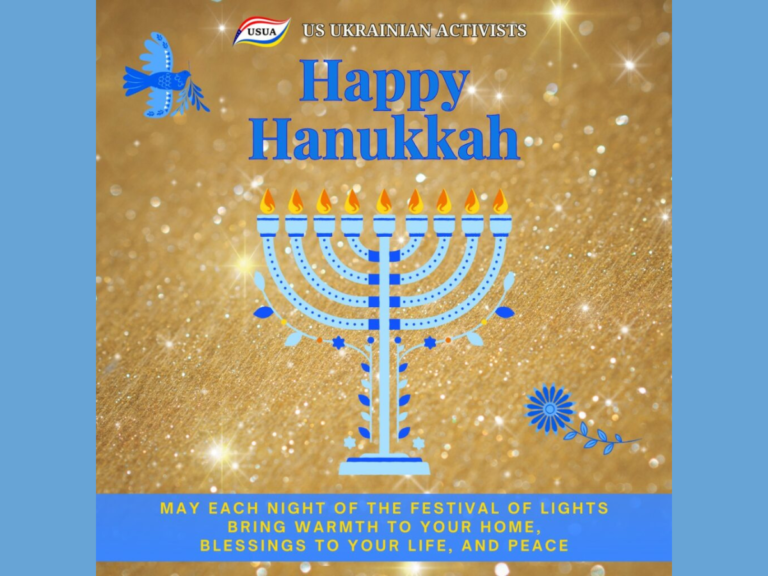 Happy Hanukkah!