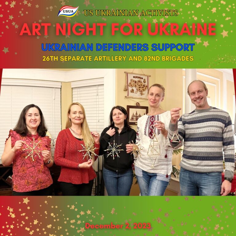 FLASHBACK: 12-02-23 FUNDRAISING EVENT: ART NIGHT FOR UKRAINE