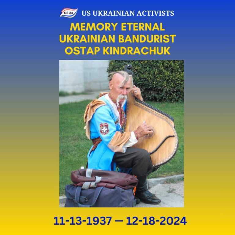 12-18-24 Memory Eternal, Ostap Kindrachuk / Остап Кіндрачук