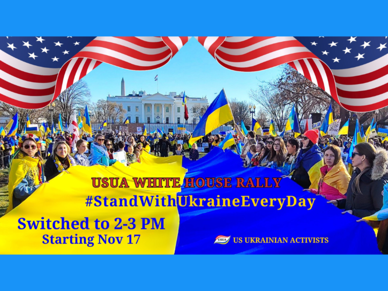 EVENT: USUA White House Rally #StandWithUkraineEveryDay