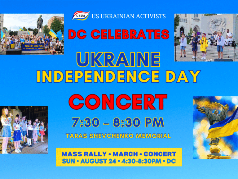 EVENT: D.C. Celebrates Ukraine’s Independence Day – CONCERT on August 24th, 2025!