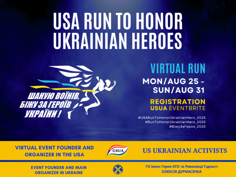 Event: Virtual Run to Honor Ukrainian Heros!