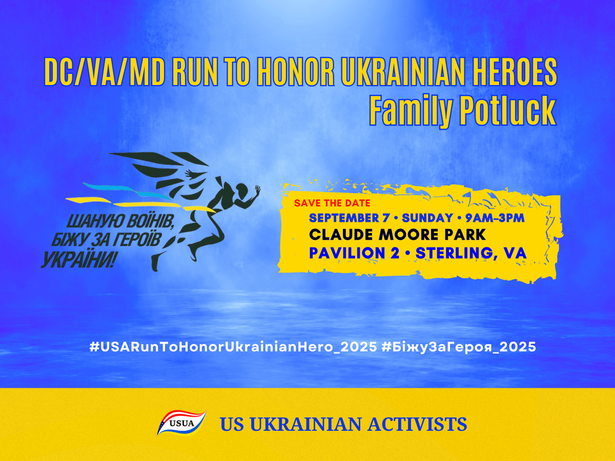 EVENT: Community Run to Honor Ukrainian Heros and Potluck (DC/VA/MD), September 7th! EVENT: Community Run to Honor Ukrainian Heros and Potluck (DC/VA/MD), September 7th!