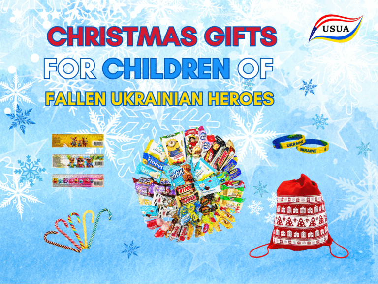 Fundraiser: Christmas Gifts for Children of Fallen Ukrainian Heroes