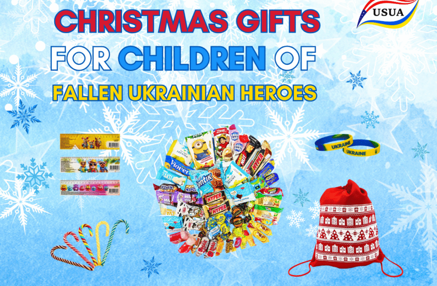 Fundraiser: Christmas Gifts for Children of Fallen Ukrainian Heroes