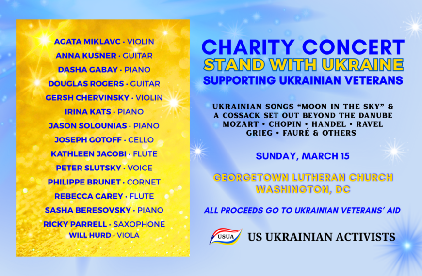 Charity Concert — Stand with Ukraine: Supporting Ukrainian Veterans