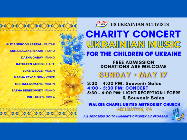 Charity Concert of Ukrainian Music: For the Children of Ukraine