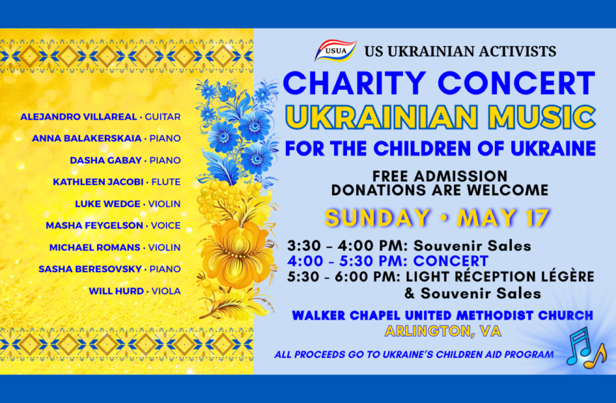 Charity Concert of Ukrainian Music: For the Children of Ukraine
