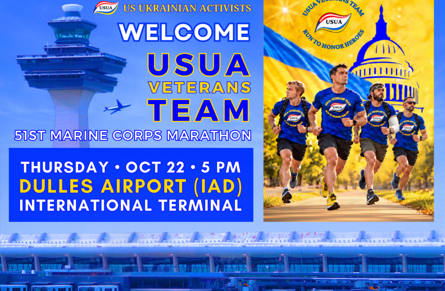Welcome Ukrainian Heros: USUA Veterans Team at IAD!